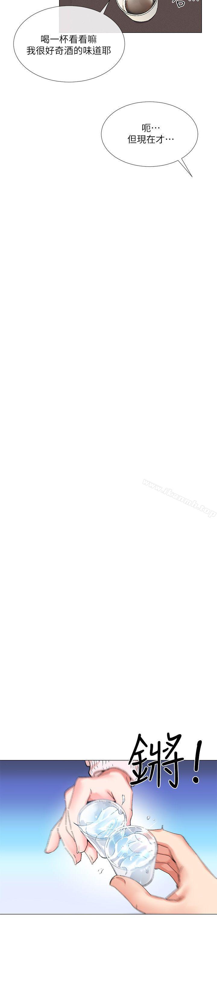 韩国漫画重考生韩漫_重考生-第1话-成年的她提出的秘密交易在线免费阅读-韩国漫画-第20张图片