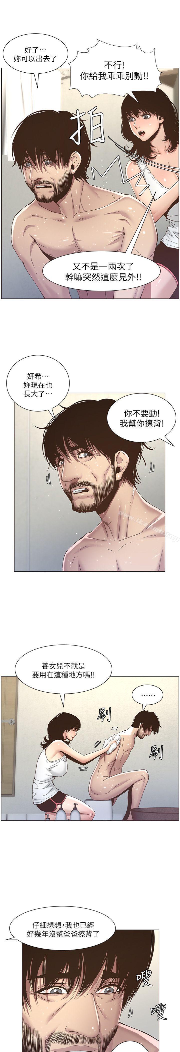 韩国漫画姐妹与继父韩漫_姐妹与继父-第5话-失去理智的那一刻在线免费阅读-韩国漫画-第9张图片
