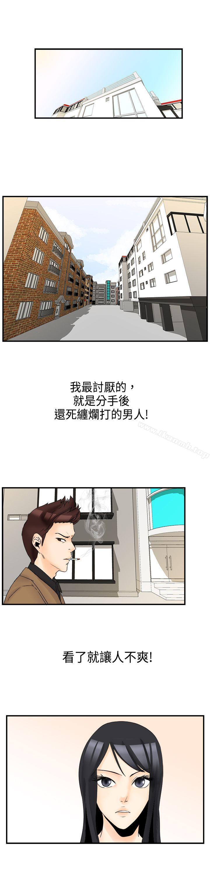 韩国漫画男人驯兽师(完结)韩漫_男人驯兽师(完结)-最终话在线免费阅读-韩国漫画-第1张图片