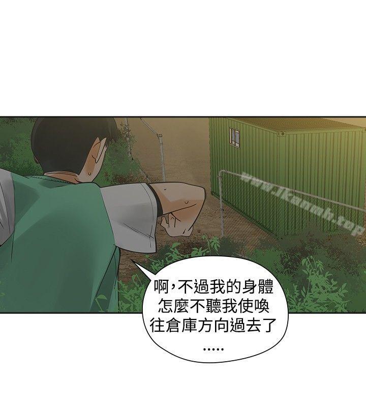 韩国漫画二十再重来韩漫_二十再重来-第34话在线免费阅读-韩国漫画-第19张图片