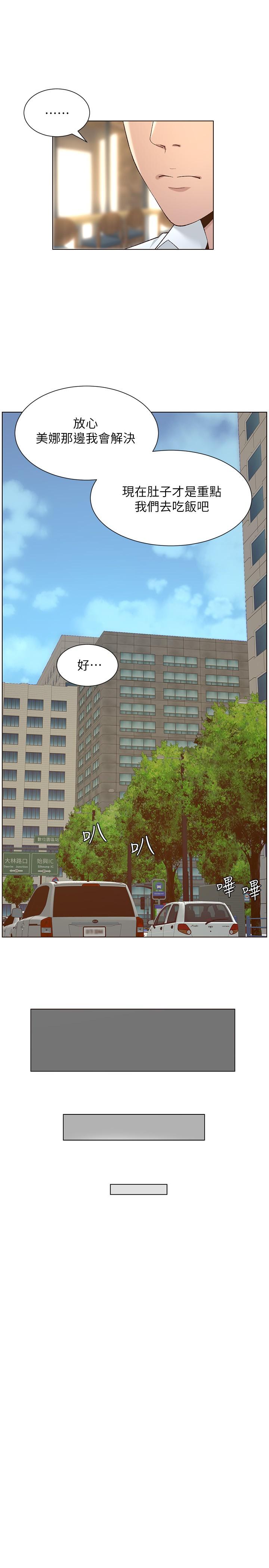 韩国漫画姐妹与继父韩漫_姐妹与继父-第111话-淫荡的呻吟声让我湿了在线免费阅读-韩国漫画-第17张图片