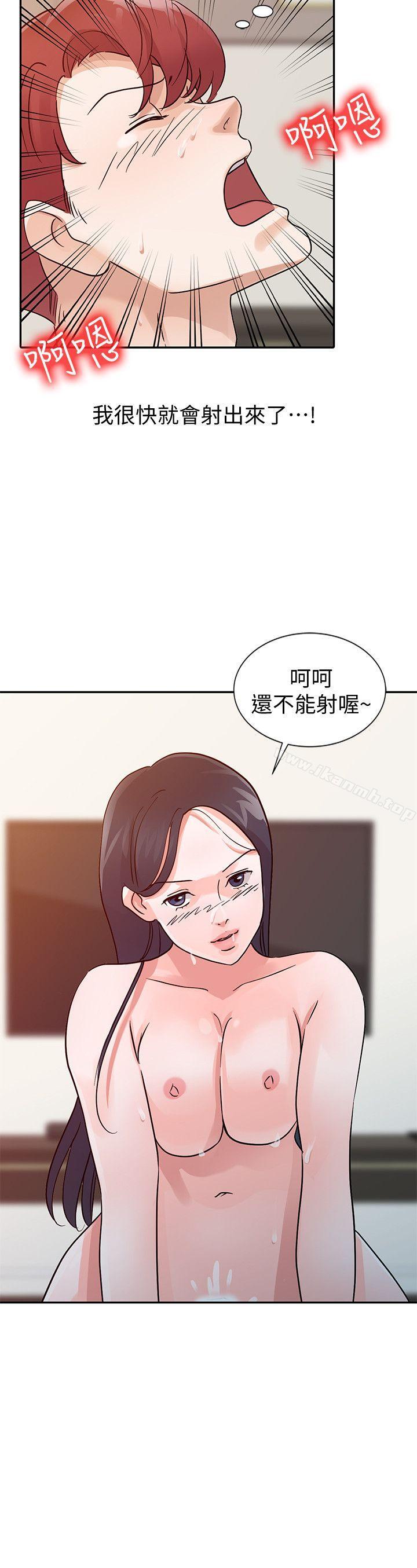 韩国漫画爸爸的女人韩漫_爸爸的女人-第23话---被瑜薇收服的胜泰在线免费阅读-韩国漫画-第6张图片