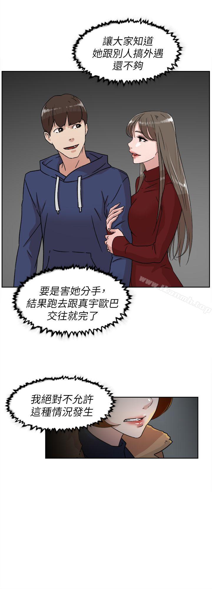 韩国漫画她的高跟鞋(无删减)韩漫_她的高跟鞋(无删减)-第44话在线免费阅读-韩国漫画-第24张图片