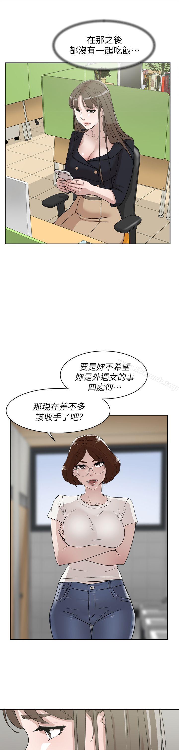 韩国漫画她的高跟鞋(无删减)韩漫_她的高跟鞋(无删减)-第51话在线免费阅读-韩国漫画-第23张图片