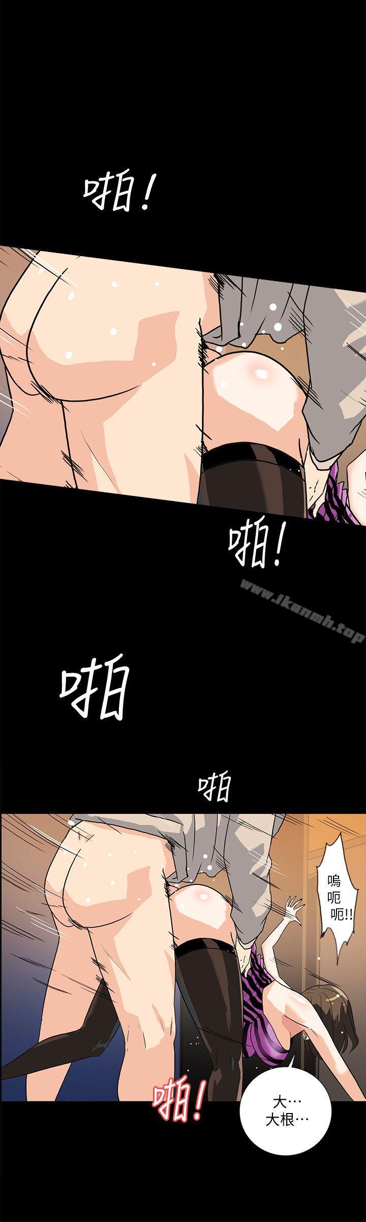 韩国漫画隐密的诱惑韩漫_隐密的诱惑-第9话-产生微妙变化的老婆在线免费阅读-韩国漫画-第15张图片