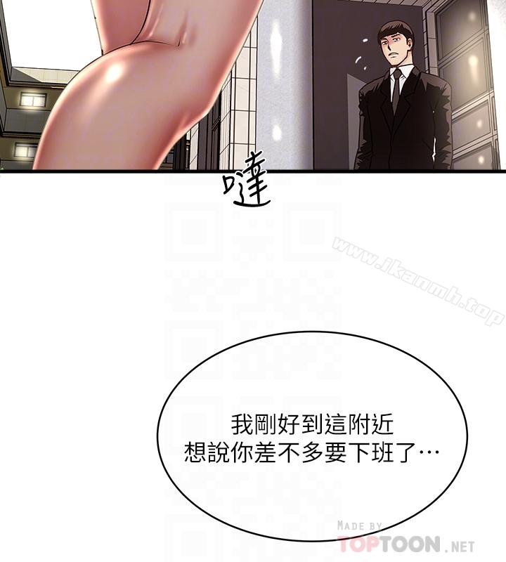 韩国漫画下女,初希韩漫_下女,初希-第49话-想染指花瑛的男人们在线免费阅读-韩国漫画-第19张图片