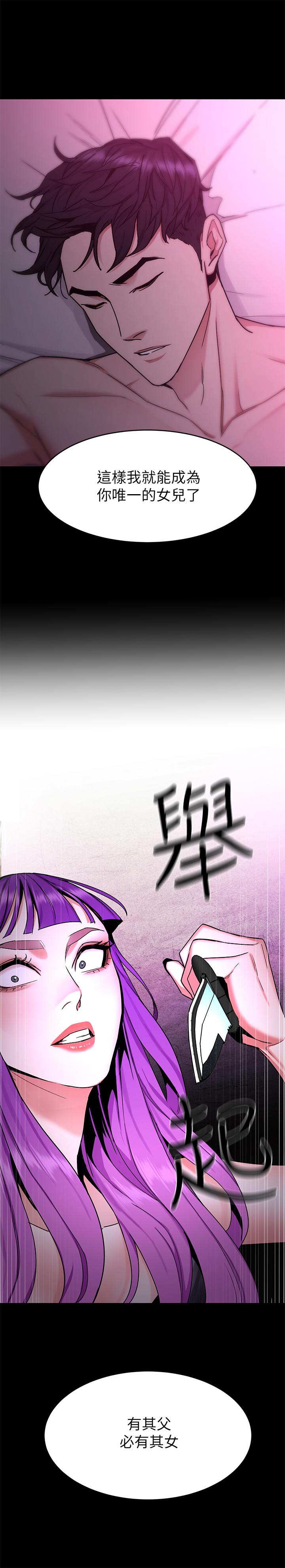 韩国漫画致命游戏韩漫_致命游戏-第41话-游戏中的惊人秘密在线免费阅读-韩国漫画-第39张图片