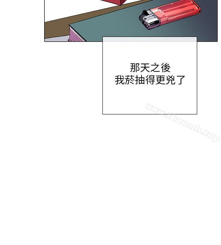 韩国漫画我的秘密砲友韩漫_我的秘密砲友-第1话在线免费阅读-韩国漫画-第20张图片