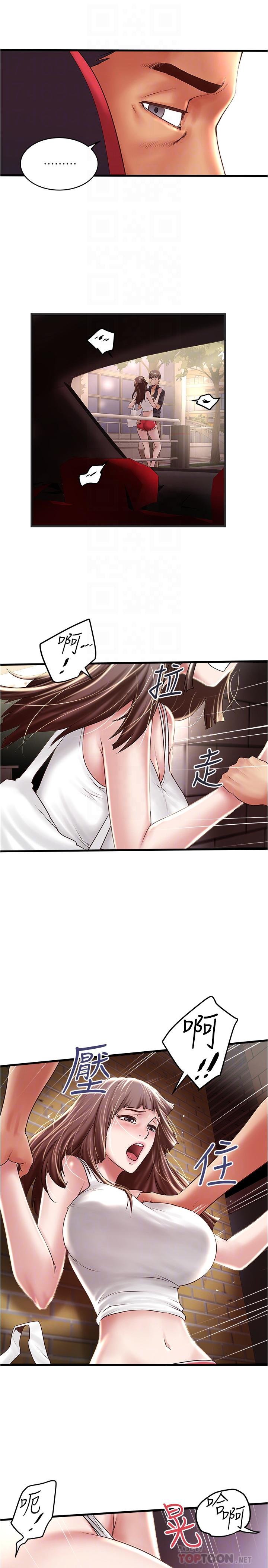 韩国漫画下女,初希韩漫_下女,初希-第68话-俊皓的决定在线免费阅读-韩国漫画-第6张图片