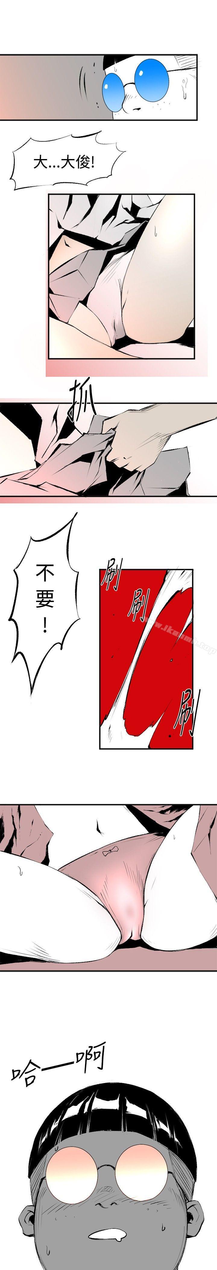 韩国漫画10人10色：初体验韩漫_10人10色：初体验-钱葛意-笨蛋一个月的初体验(下)在线免费阅读-韩国漫画-第13张图片