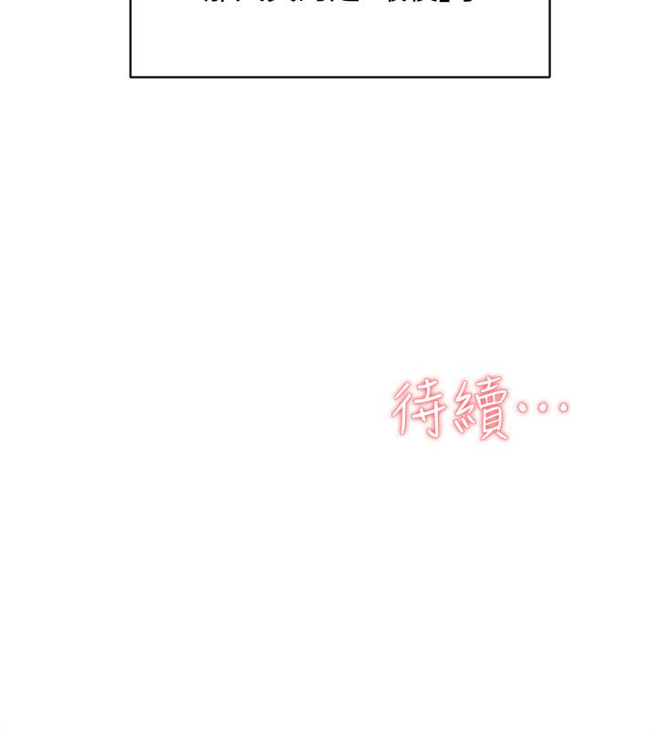 韩国漫画她的高跟鞋(无删减)韩漫_她的高跟鞋(无删减)-第129话-难忘激情夜在线免费阅读-韩国漫画-第32张图片