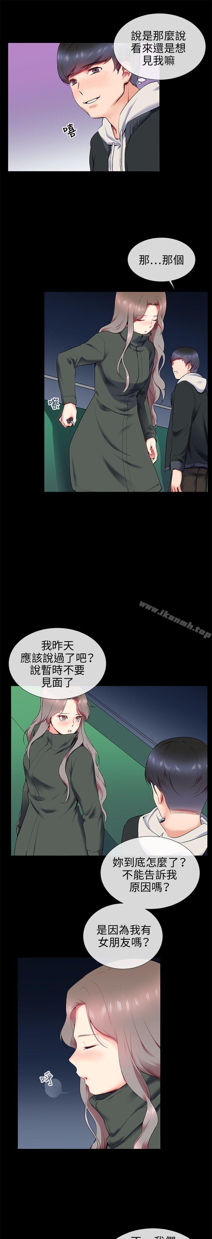 韩国漫画我的秘密砲友韩漫_我的秘密砲友-第12话在线免费阅读-韩国漫画-第13张图片