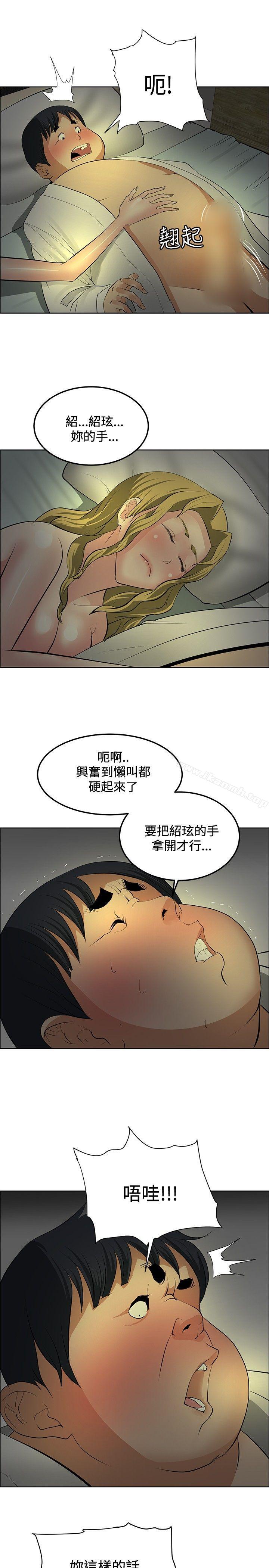 韩国漫画催眠师韩漫_催眠师-第30话在线免费阅读-韩国漫画-第7张图片