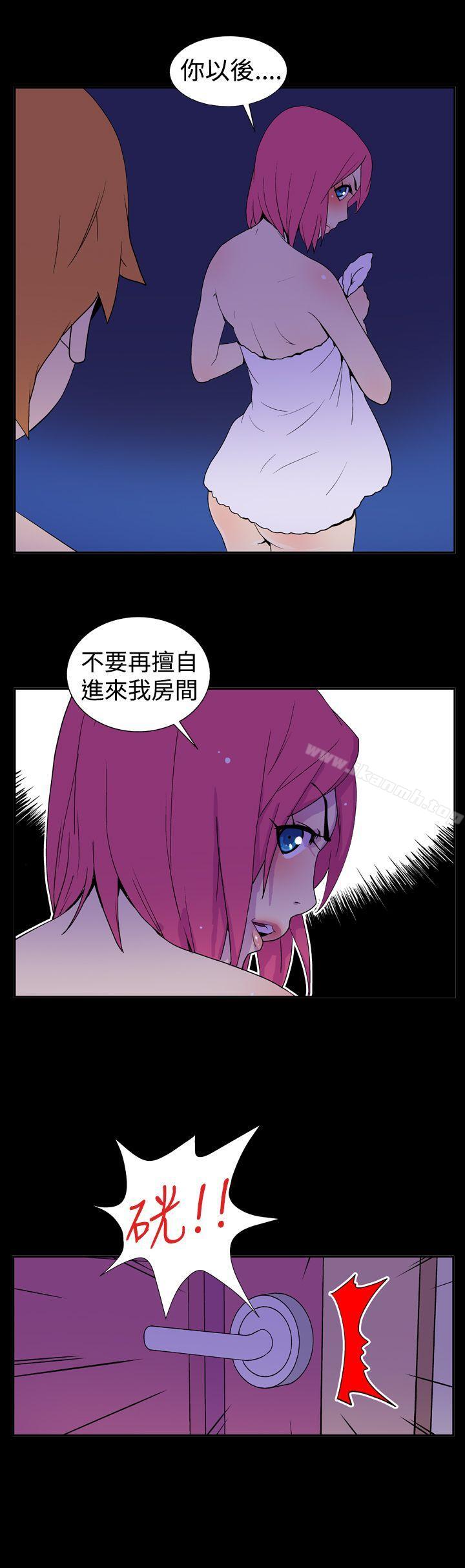 韩国漫画她的秘密空间(完结)韩漫_她的秘密空间(完结)-第十六话在线免费阅读-韩国漫画-第6张图片