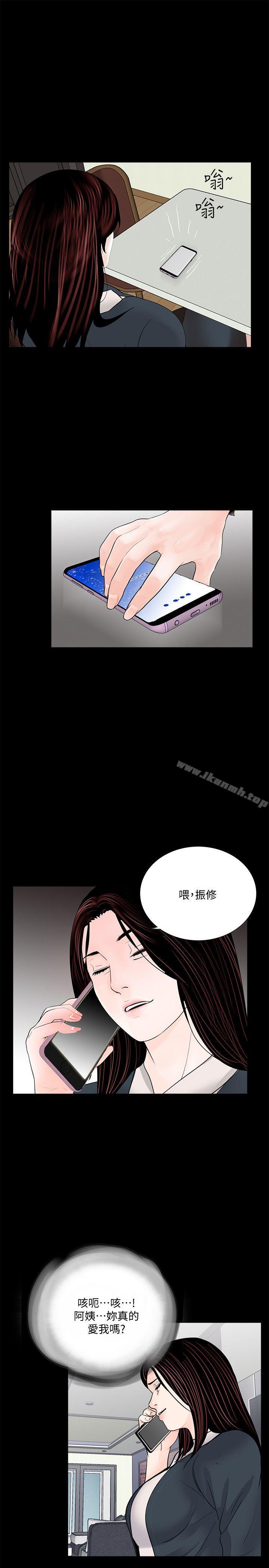 韩国漫画梦魇韩漫_梦魇-第63话-复仇开始[02]在线免费阅读-韩国漫画-第21张图片