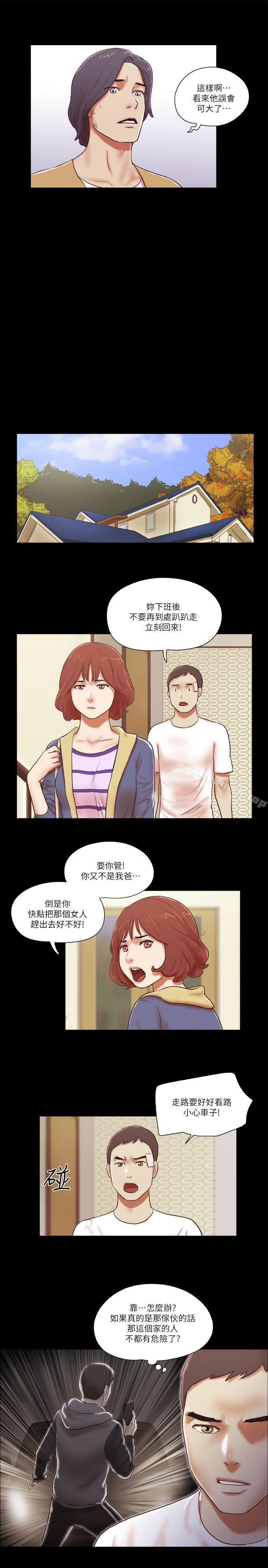 韩国漫画She：我的魅惑女友韩漫_She：我的魅惑女友-第57话在线免费阅读-韩国漫画-第7张图片