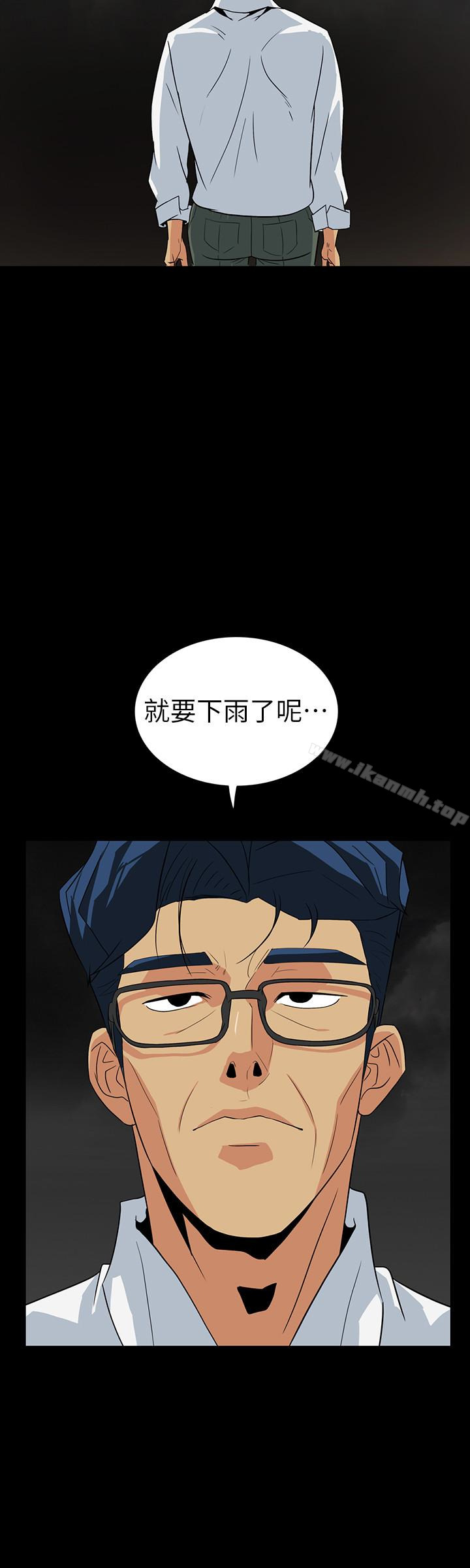 韩国漫画隐密的诱惑韩漫_隐密的诱惑-第28话-在眼前被强暴的老婆在线免费阅读-韩国漫画-第26张图片