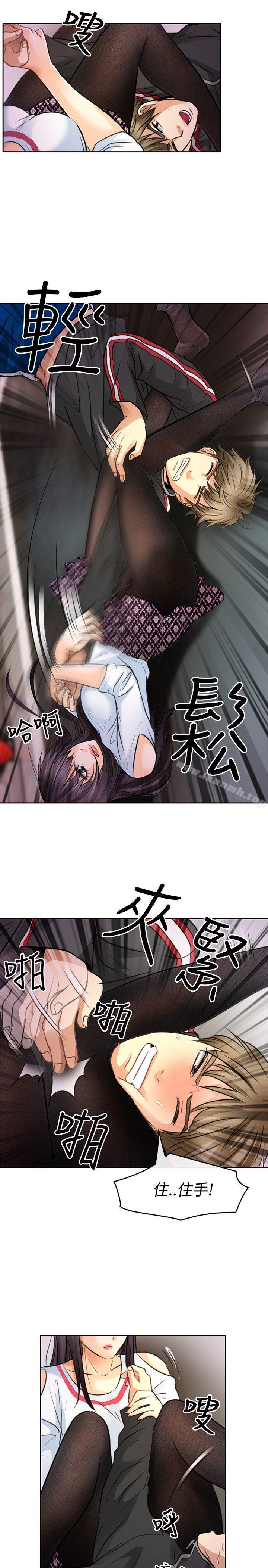 韩国漫画性王之路韩漫_性王之路-第1话在线免费阅读-韩国漫画-第21张图片