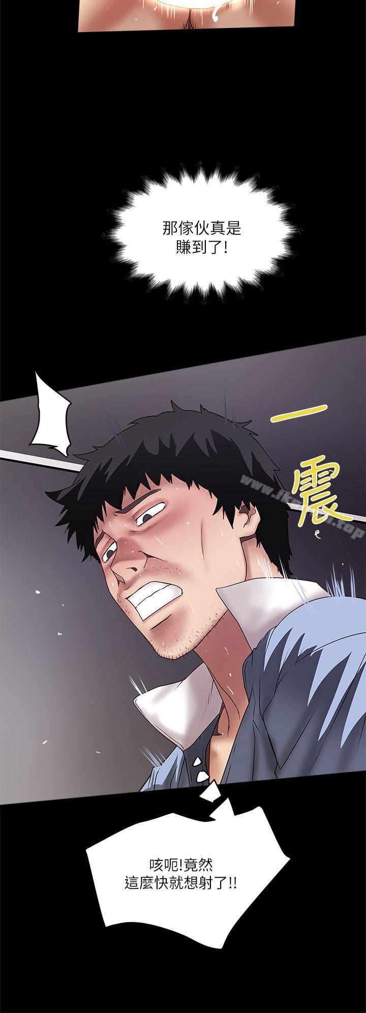 韩国漫画下女,初希韩漫_下女,初希-第12话-女人真正的滋味在线免费阅读-韩国漫画-第11张图片