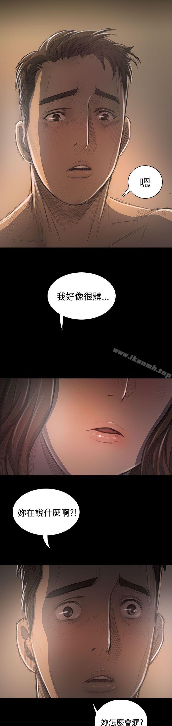 韩国漫画姐姐:-莲韩漫_姐姐:-莲-第35话在线免费阅读-韩国漫画-第15张图片