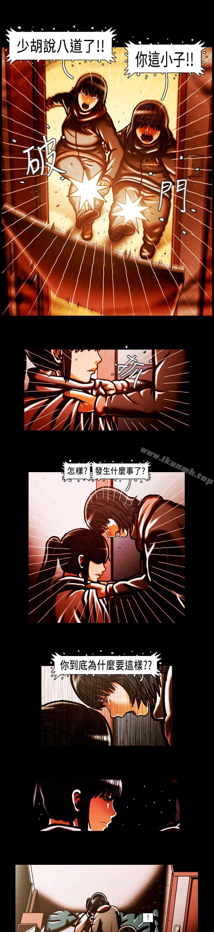 韩国漫画TEAM-PLAY(完结)韩漫_TEAM-PLAY(完结)-第57话在线免费阅读-韩国漫画-第12张图片