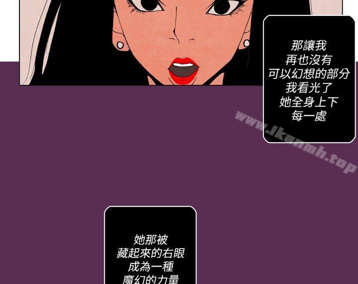 韩国漫画10人10色：初体验韩漫_10人10色：初体验-裴民奇---mug(下)在线免费阅读-韩国漫画-第8张图片