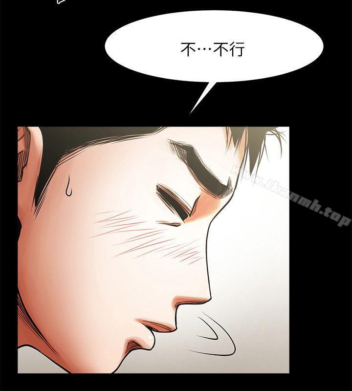 韩国漫画共享情人韩漫_共享情人-第21话-把昏睡的老公晾在一旁在线免费阅读-韩国漫画-第9张图片