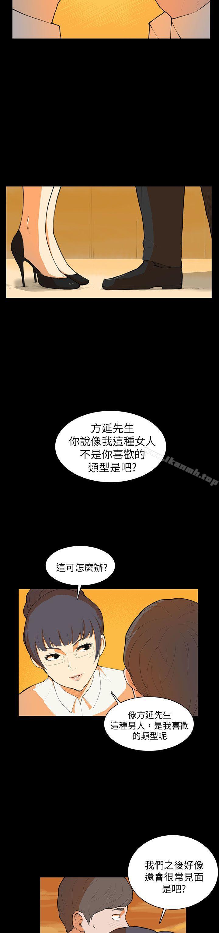 韩国漫画斯德哥尔摩症候群韩漫_斯德哥尔摩症候群-第7话在线免费阅读-韩国漫画-第2张图片