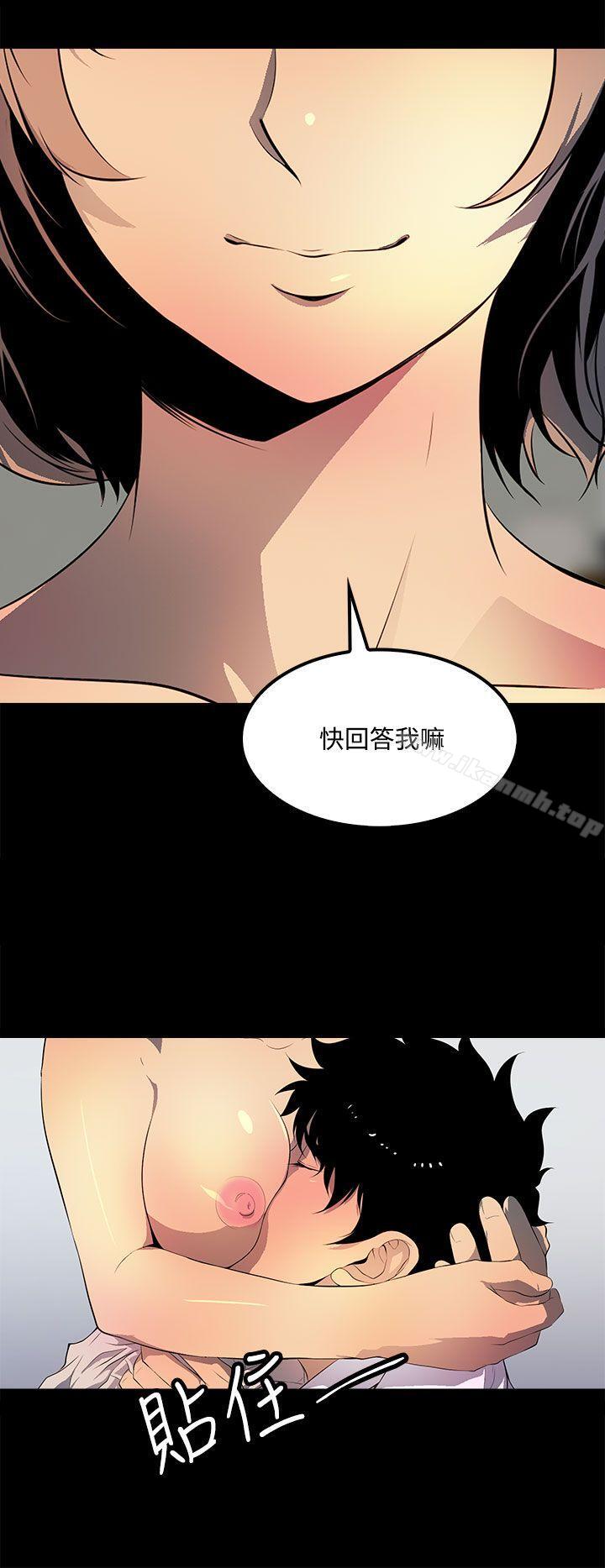 韩国漫画人妻的秘密韩漫_人妻的秘密-第37话在线免费阅读-韩国漫画-第12张图片