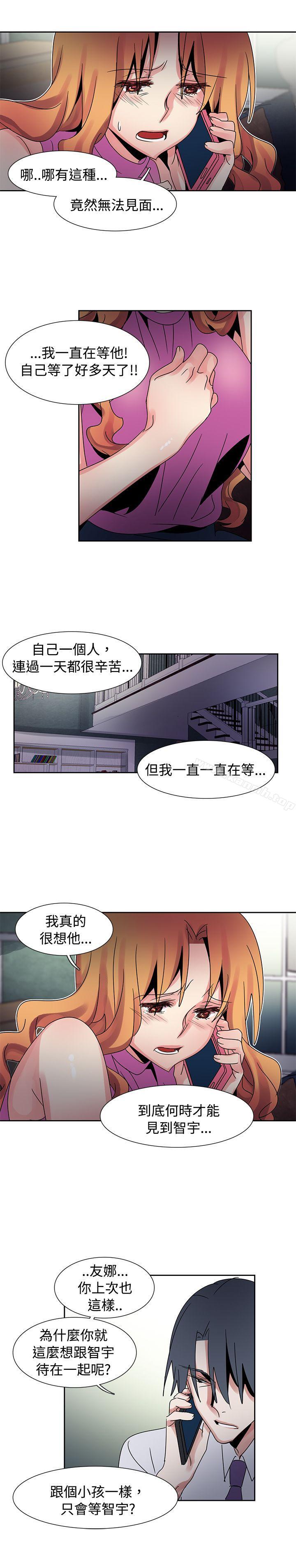 韩国漫画欧菲莉亚(完结)韩漫_欧菲莉亚(完结)-第43话在线免费阅读-韩国漫画-第8张图片