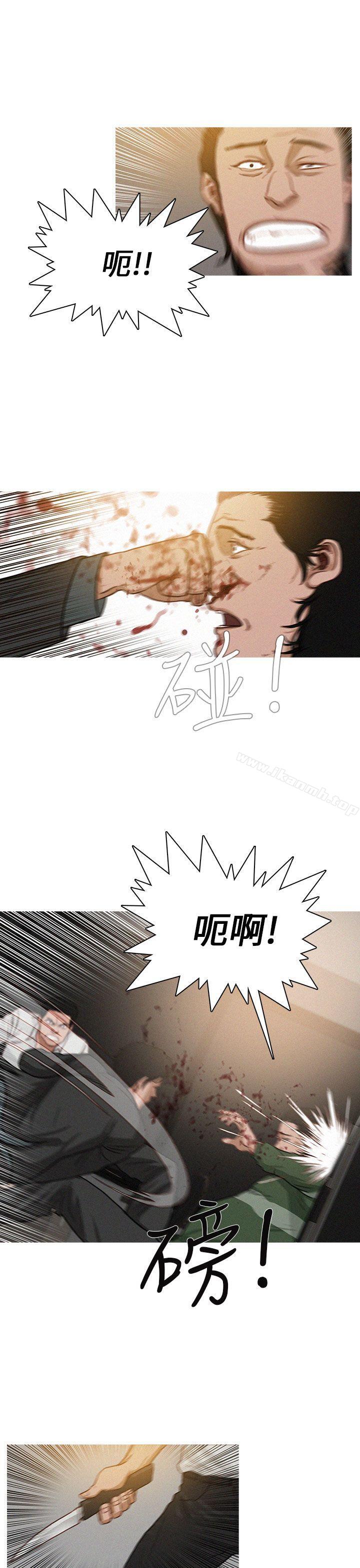 韩国漫画BURST韩漫_BURST-第2话在线免费阅读-韩国漫画-第13张图片