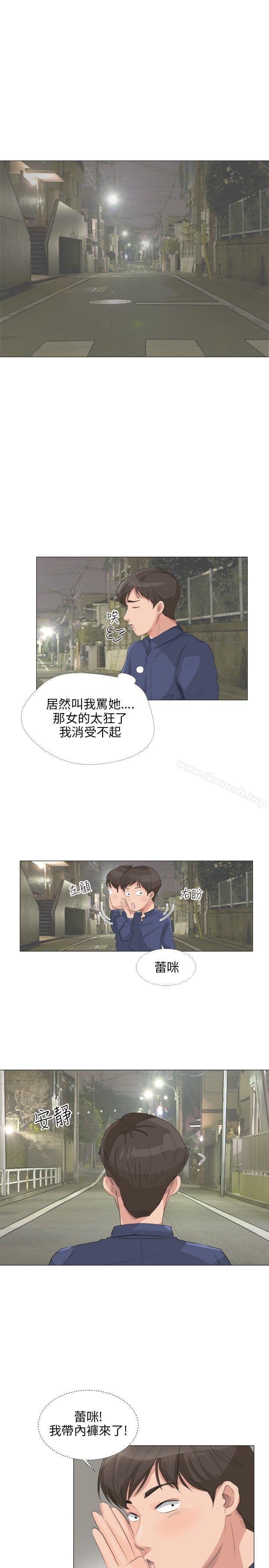 韩国漫画小裤裤精灵韩漫_小裤裤精灵-第19话在线免费阅读-韩国漫画-第10张图片