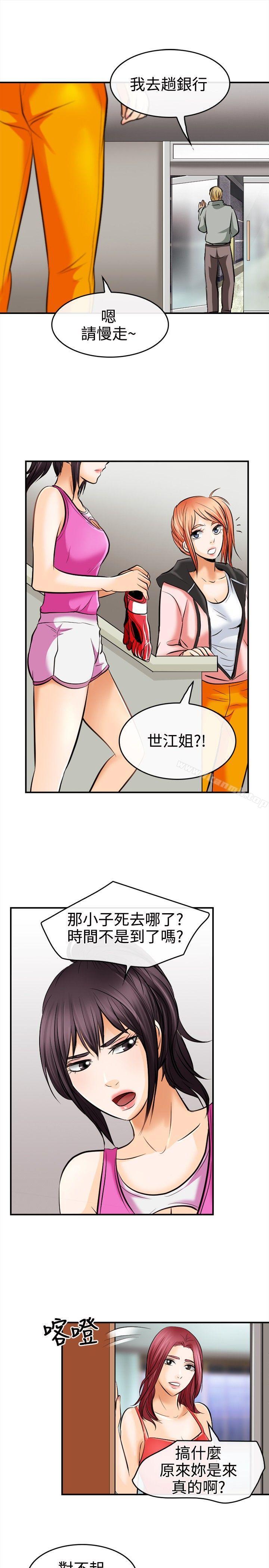 韩国漫画性王之路韩漫_性王之路-第5话在线免费阅读-韩国漫画-第27张图片