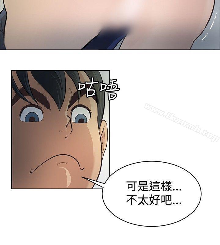 韩国漫画催眠师韩漫_催眠师-第3话在线免费阅读-韩国漫画-第14张图片