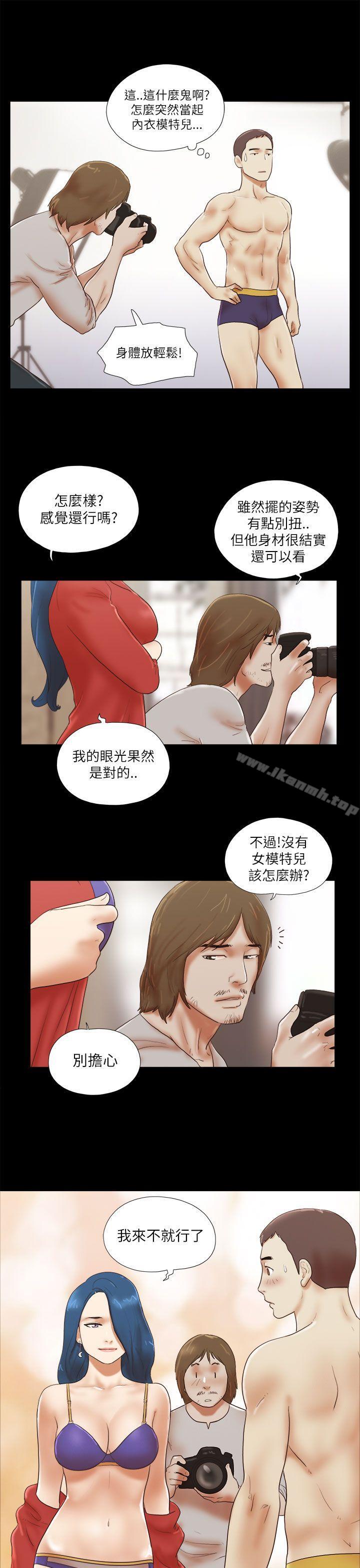 韩国漫画She：我的魅惑女友韩漫_She：我的魅惑女友-第51话在线免费阅读-韩国漫画-第13张图片