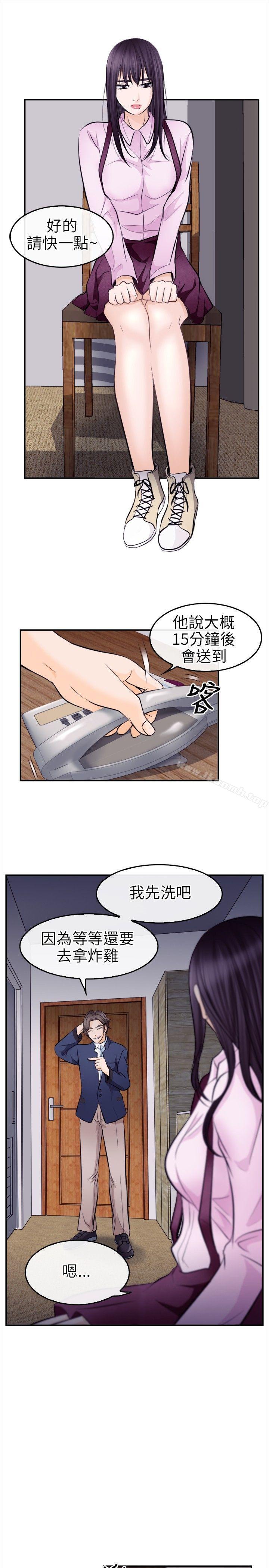 韩国漫画性王之路韩漫_性王之路-第11话在线免费阅读-韩国漫画-第8张图片