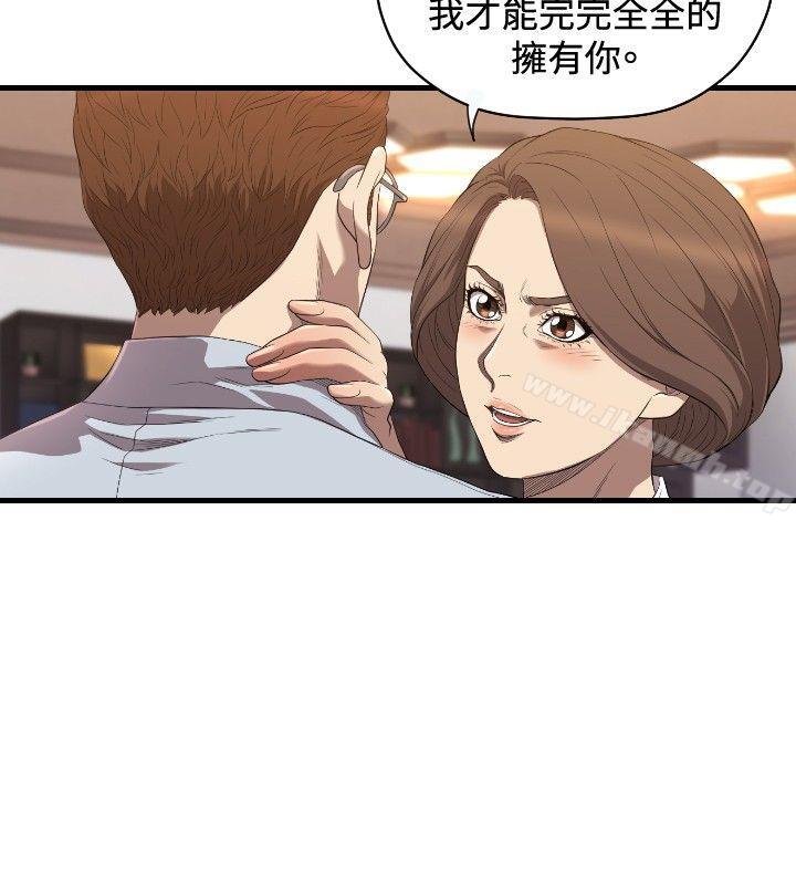 韩国漫画索多玛俱乐部(完结)韩漫_索多玛俱乐部(完结)-第19话在线免费阅读-韩国漫画-第7张图片