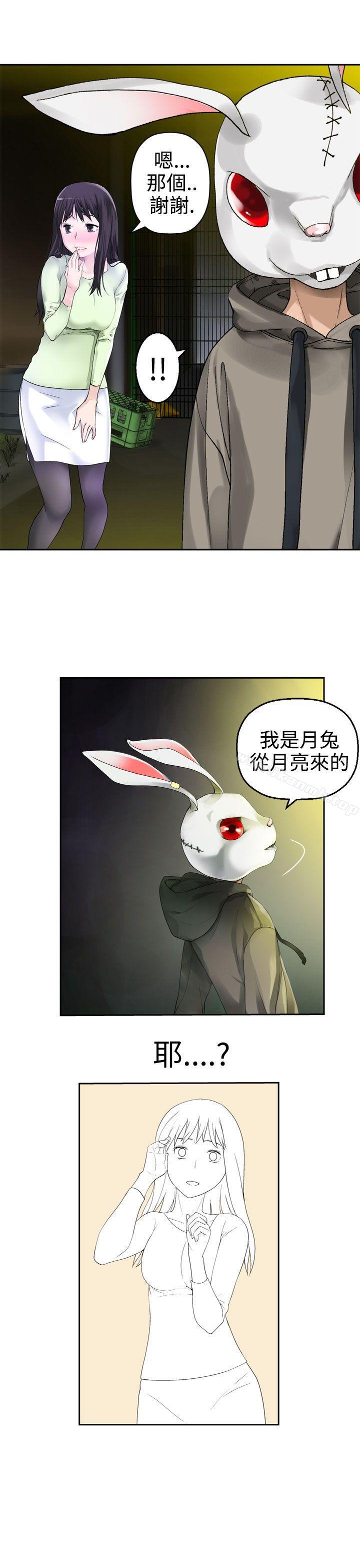 韩国漫画为爱而生-法兰克赵韩漫_为爱而生-法兰克赵-第26话在线免费阅读-韩国漫画-第21张图片