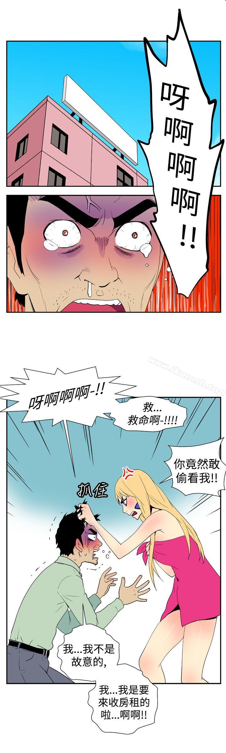 韩国漫画她的秘密空间(完结)韩漫_她的秘密空间(完结)-第二十一话在线免费阅读-韩国漫画-第7张图片