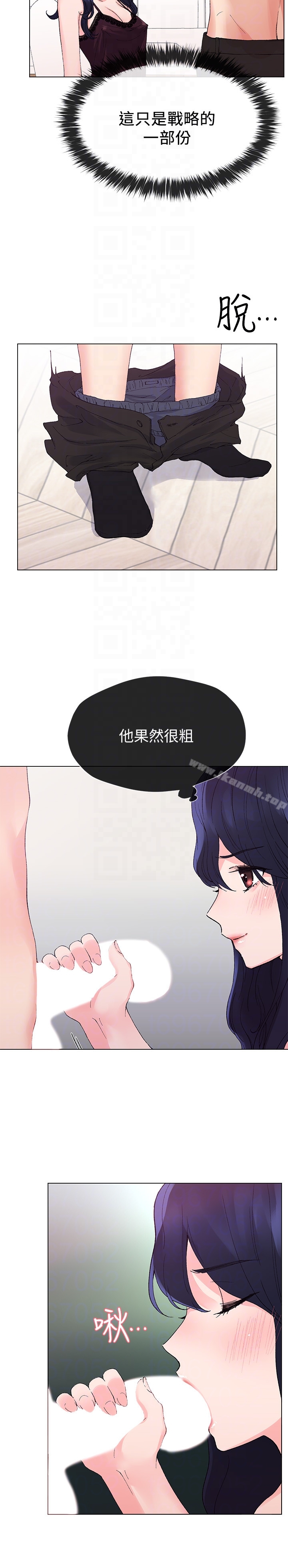 韩国漫画重考生韩漫_重考生-第34话-姐姐的口技让人吐真言在线免费阅读-韩国漫画-第23张图片