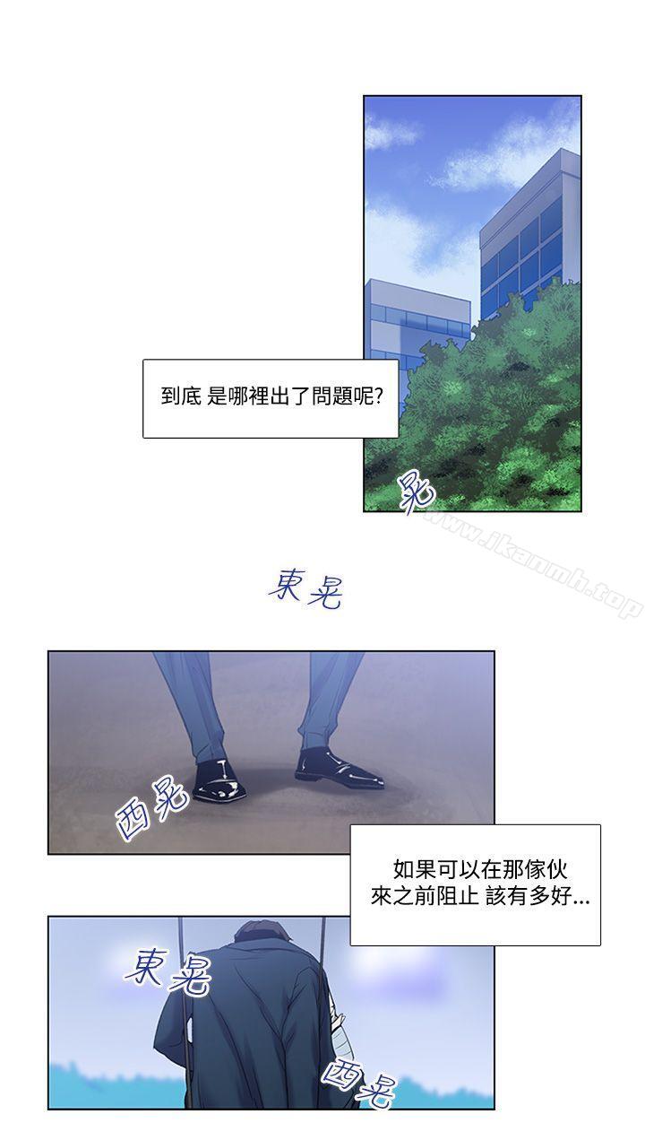 韩国漫画祸乱(完结)韩漫_祸乱(完结)-第2话-侵吞妻子的钥匙声2在线免费阅读-韩国漫画-第12张图片