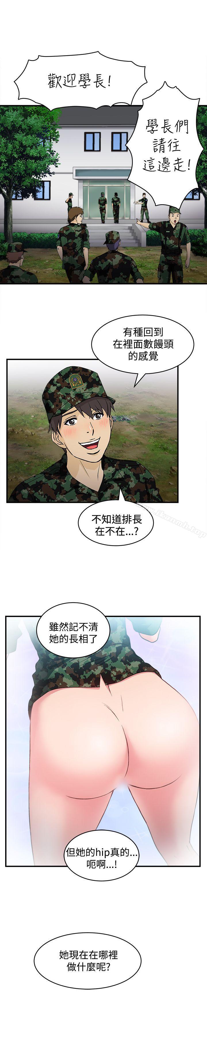 韩国漫画制服的诱惑韩漫_制服的诱惑-军人篇(2)在线免费阅读-韩国漫画-第7张图片