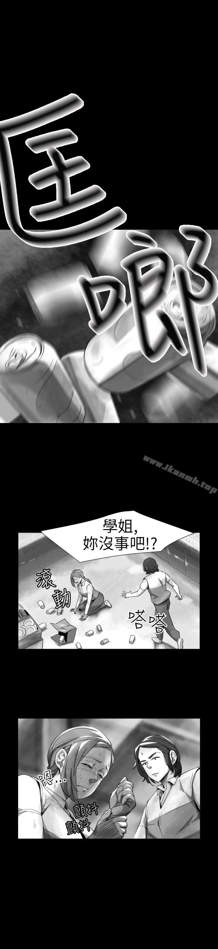 韩国漫画Video(完结)韩漫_Video(完结)-Ep.1-同床异梦13在线免费阅读-韩国漫画-第7张图片