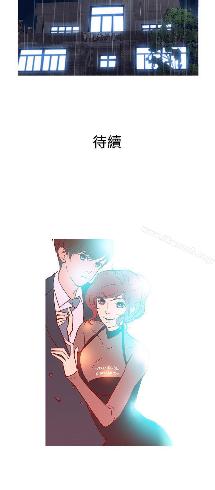韩国漫画鸭王（无删减）韩漫_鸭王（无删减）-第34话在线免费阅读-韩国漫画-第23张图片