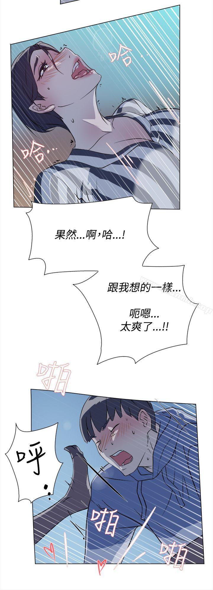 韩国漫画她的高跟鞋(无删减)韩漫_她的高跟鞋(无删减)-第5话在线免费阅读-韩国漫画-第23张图片