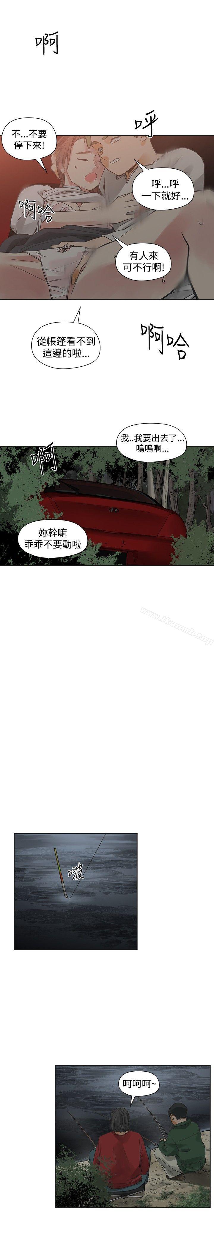 韩国漫画二十再重来韩漫_二十再重来-第43话在线免费阅读-韩国漫画-第25张图片