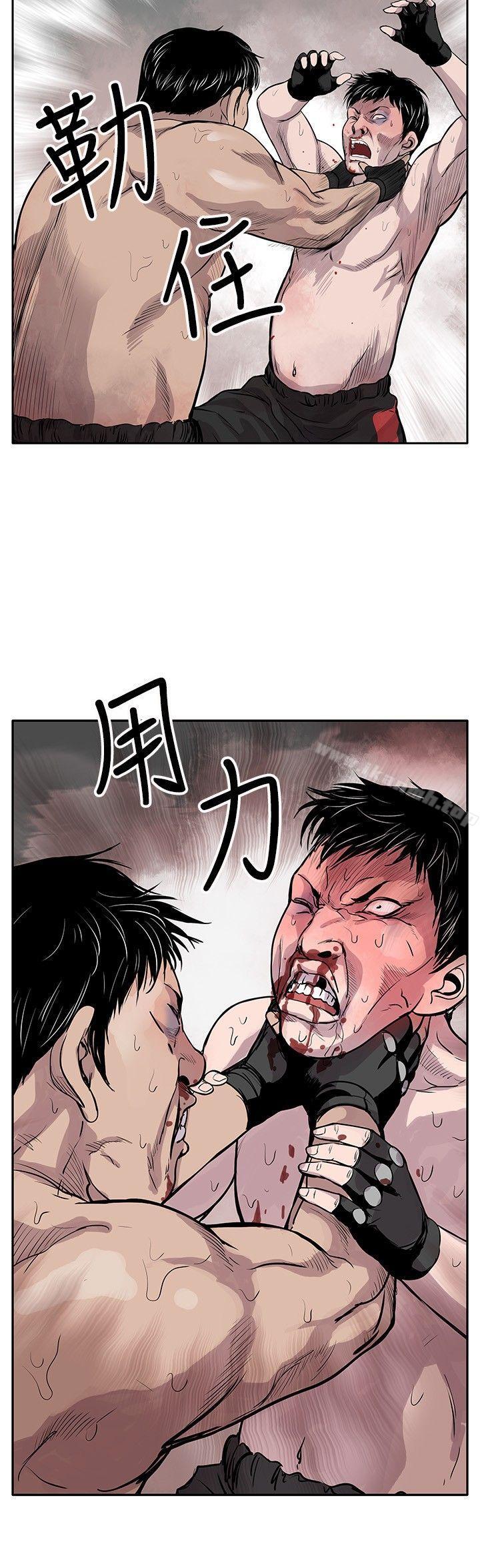 韩国漫画野兽韩漫_野兽-第1话在线免费阅读-韩国漫画-第10张图片