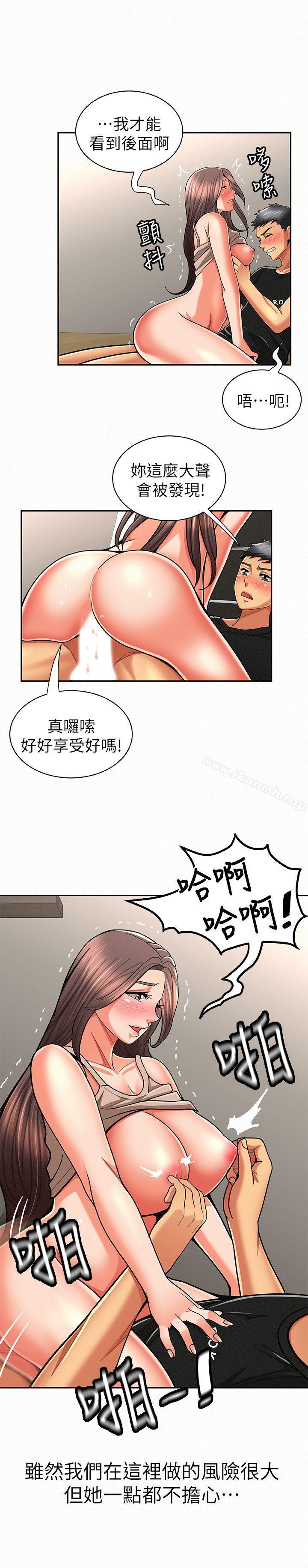 韩国漫画报告夫人韩漫_报告夫人-第21话-无法停止的关系在线免费阅读-韩国漫画-第8张图片