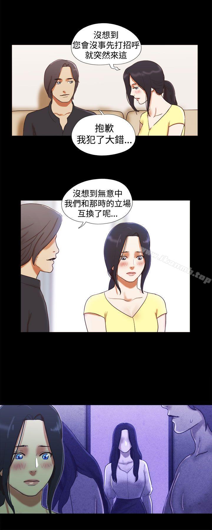 韩国漫画She：我的魅惑女友韩漫_She：我的魅惑女友-第18话在线免费阅读-韩国漫画-第6张图片