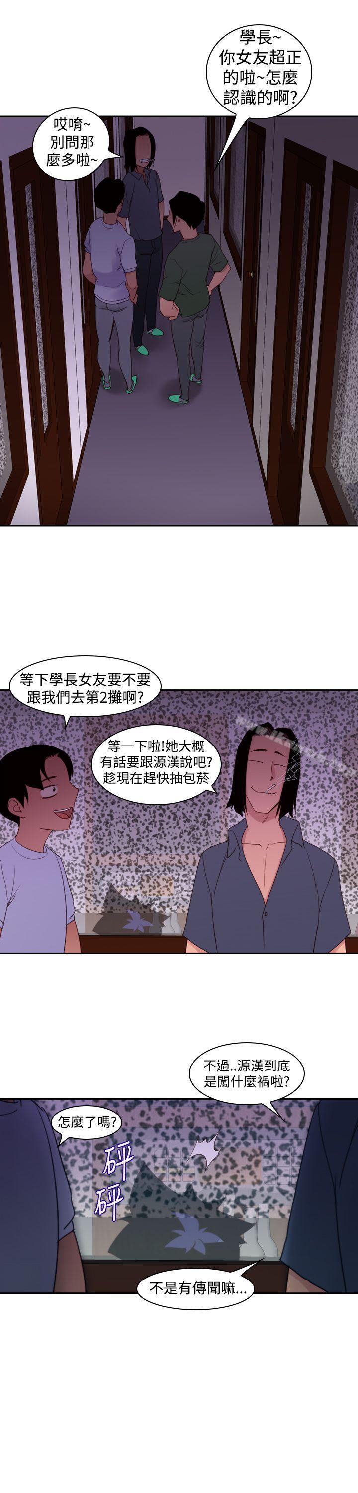 韩国漫画他的那里(完结)韩漫_他的那里(完结)-第17话在线免费阅读-韩国漫画-第21张图片